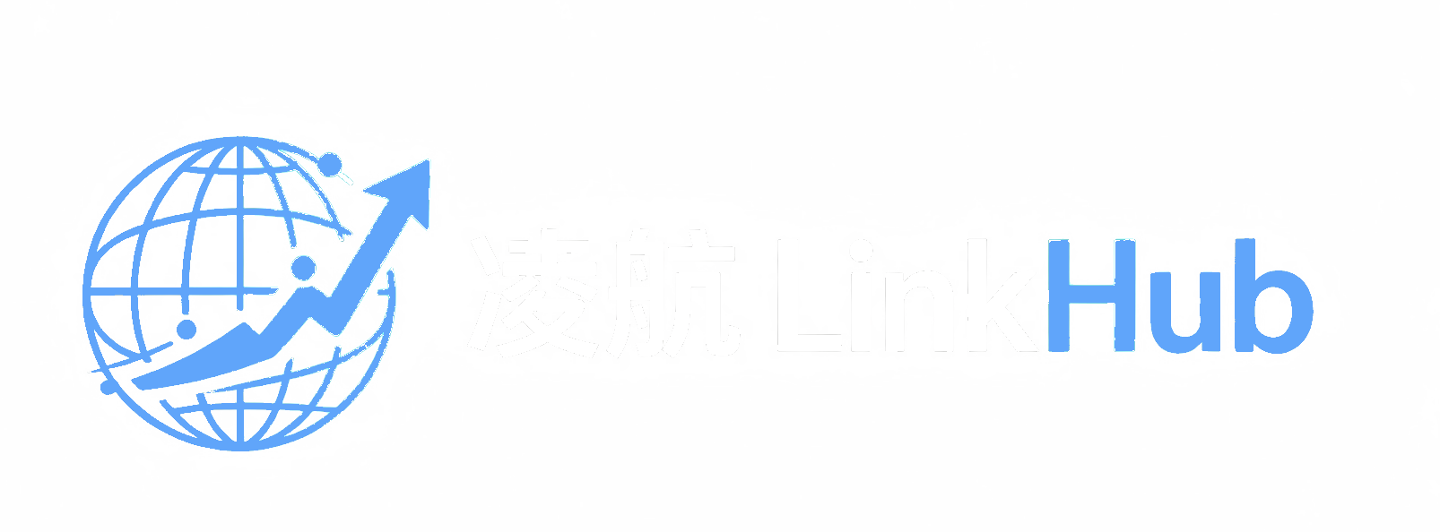 凌航 LinkHub